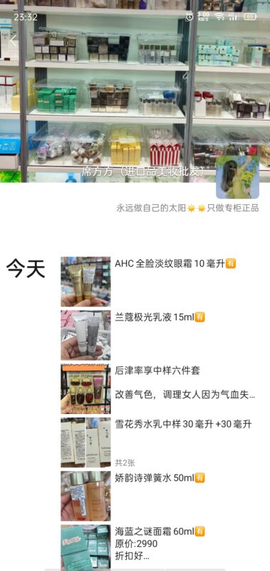 火中生莲 作业4-流量情报局-嗨推旗下流量情报局