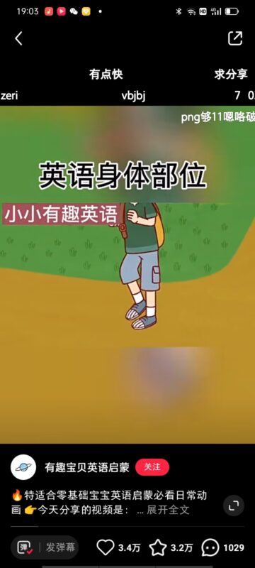 Sumu 作业5-流量情报局-嗨推旗下流量情报局