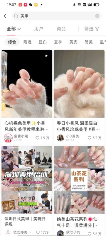 Sumu 作业5-流量情报局-嗨推旗下流量情报局