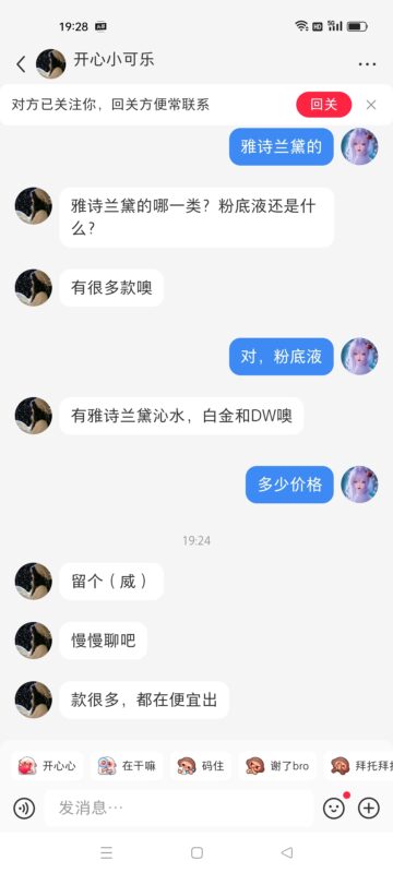 大渔快团团作业5-流量情报局-嗨推旗下流量情报局
