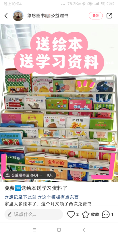 欧阳海~作业5-流量情报局-嗨推旗下流量情报局