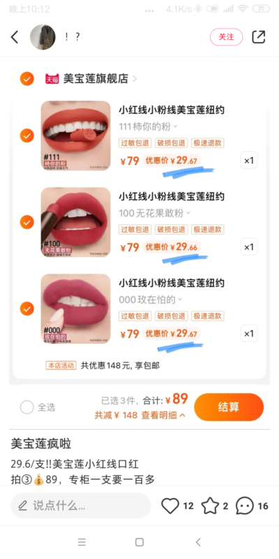 欧阳海~作业5-流量情报局-嗨推旗下流量情报局