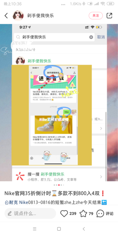 欧阳海~作业5-流量情报局-嗨推旗下流量情报局