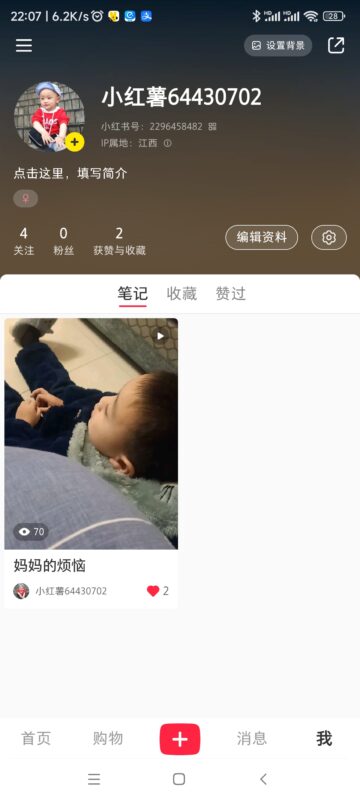 风雨无阻作业8-流量情报局-嗨推旗下流量情报局