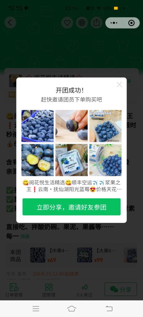 Screenshot_20230418_231524