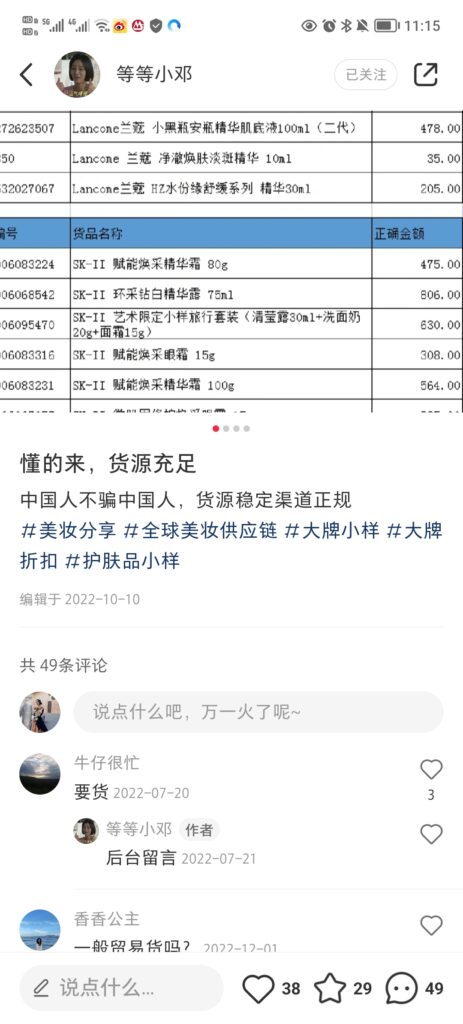 芯羽 作业4-快团团项目论坛-情报局会员交流-流量情报局-嗨推旗下流量情报局