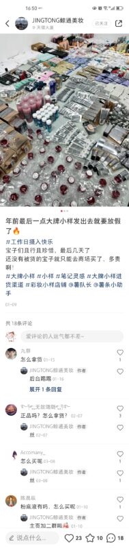 ki打卡第四天-流量情报局-嗨推旗下流量情报局