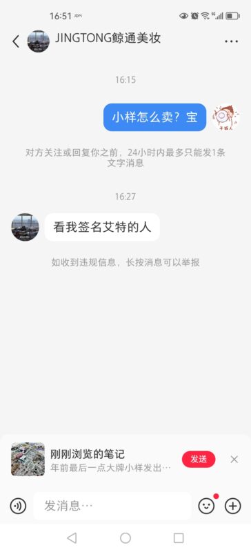 ki打卡第四天-流量情报局-嗨推旗下流量情报局