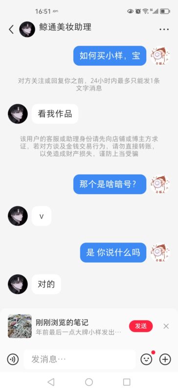 ki打卡第四天-流量情报局-嗨推旗下流量情报局