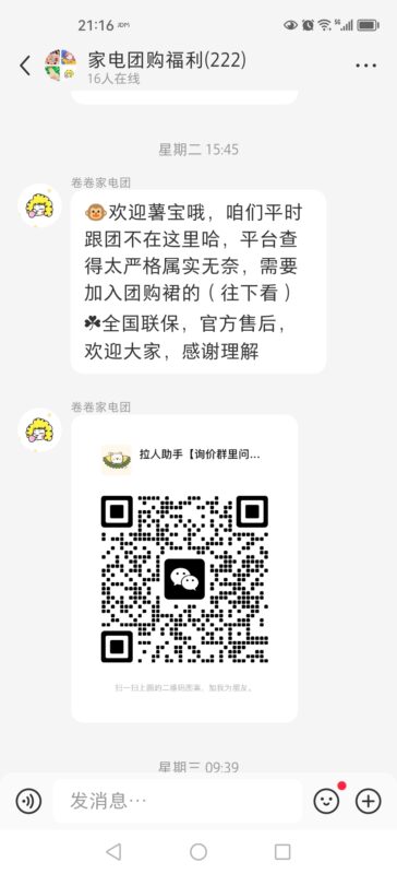 Ki第五天打卡-流量情报局-嗨推旗下流量情报局