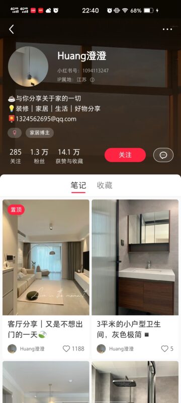 黎 快团团作业5-流量情报局-嗨推旗下流量情报局
