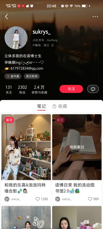 黎 快团团作业5-流量情报局-嗨推旗下流量情报局