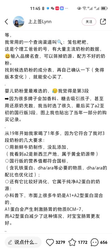 阿伟快团团作业5-流量情报局-嗨推旗下流量情报局
