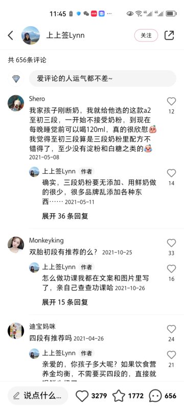 阿伟快团团作业5-流量情报局-嗨推旗下流量情报局