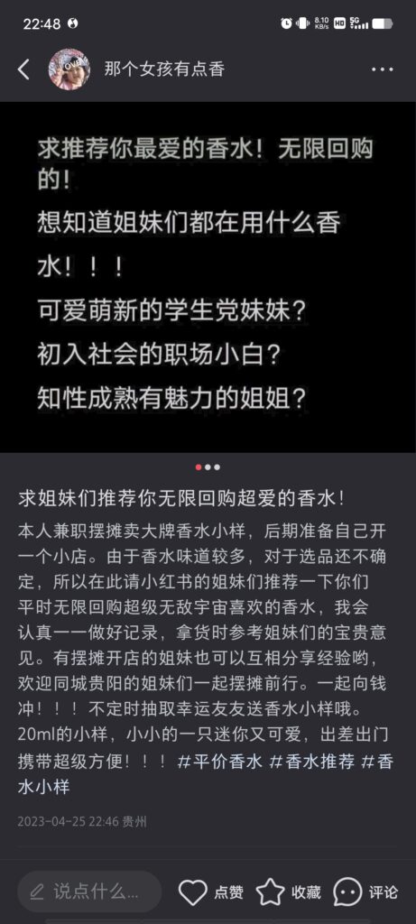 潘立团队 黑肥 打卡作业8-快团团项目论坛-情报局会员交流-流量情报局-嗨推旗下流量情报局