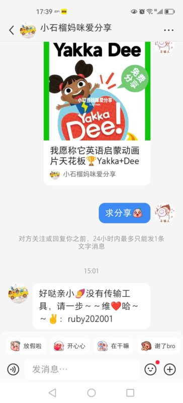 Ki第十天打卡-流量情报局-嗨推旗下流量情报局
