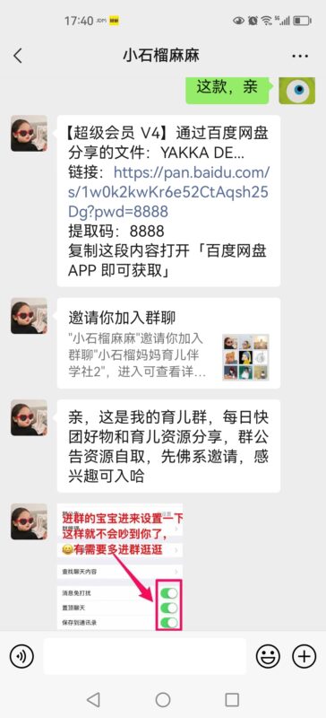Ki第十天打卡-流量情报局-嗨推旗下流量情报局