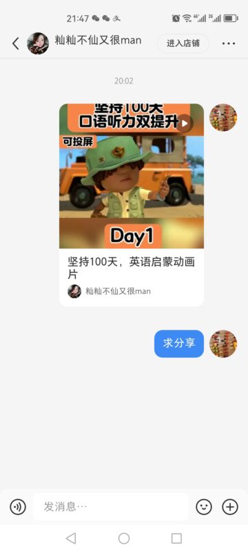 阿仁~作业10-流量情报局-嗨推旗下流量情报局