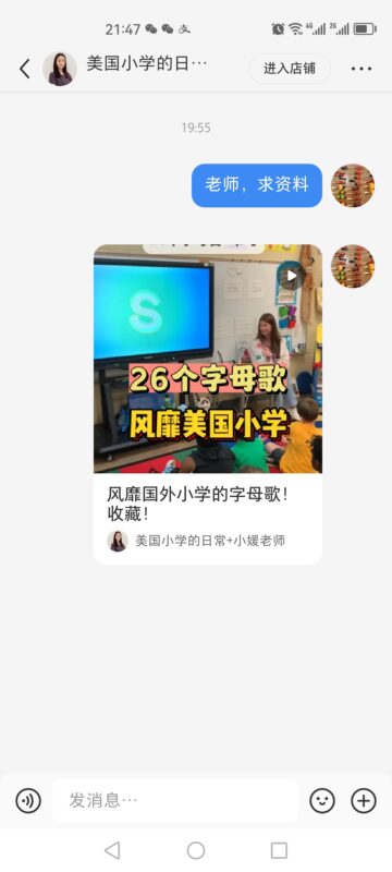 阿仁~作业10-流量情报局-嗨推旗下流量情报局