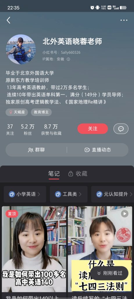 潘立团队 黑肥 打卡作业10-快团团项目论坛-情报局会员交流-流量情报局-嗨推旗下流量情报局