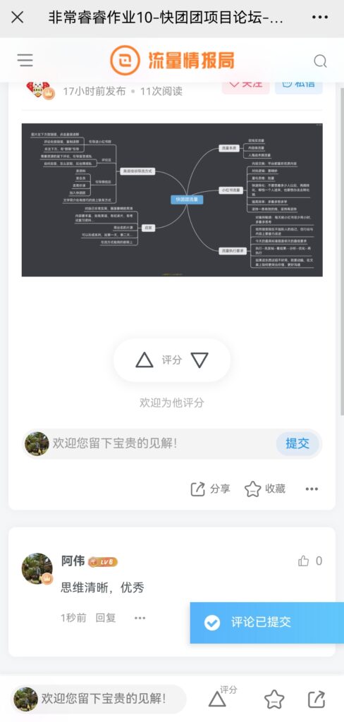 Screenshot_20230428_171555