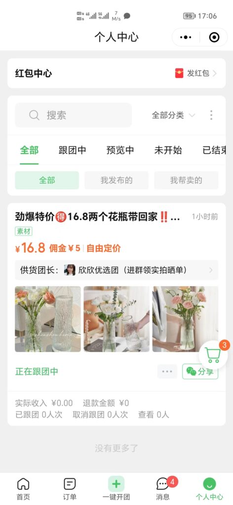 a7cbd743bcfd9c9d69d877d1ceb6563