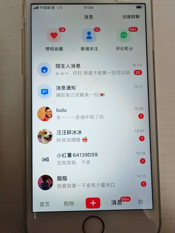 尝试不回忆作业8-流量情报局-嗨推旗下流量情报局