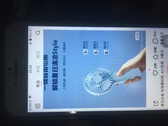 有你有我快团团第8天-流量情报局-嗨推旗下流量情报局