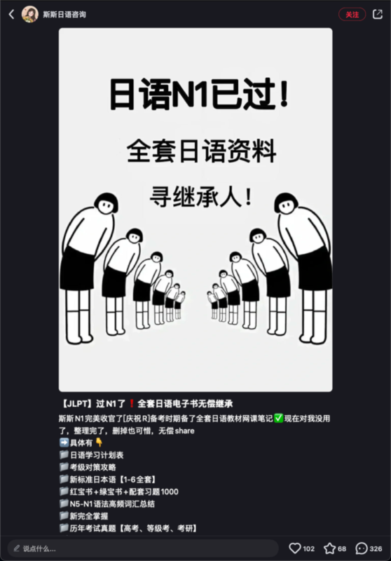 大象 作业5-流量情报局-嗨推旗下流量情报局