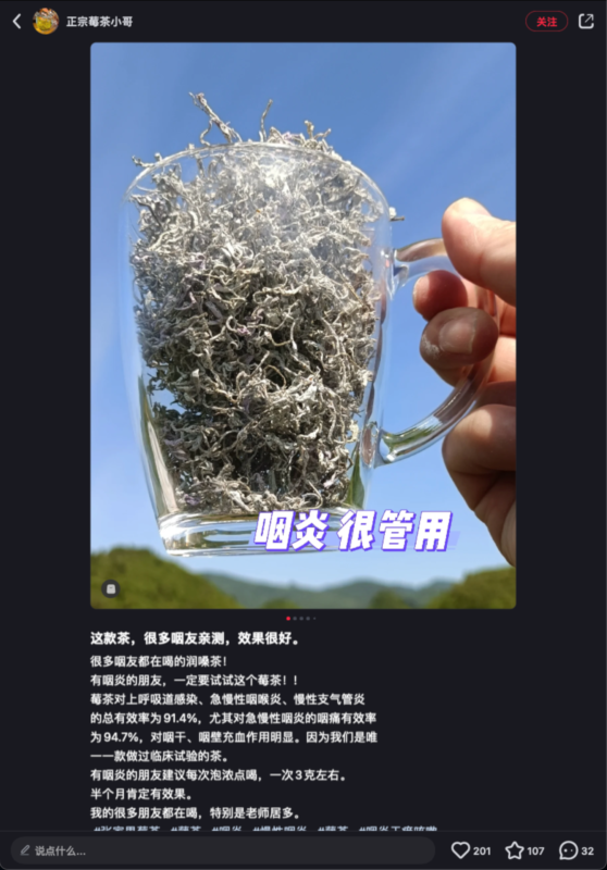 大象 作业5-流量情报局-嗨推旗下流量情报局