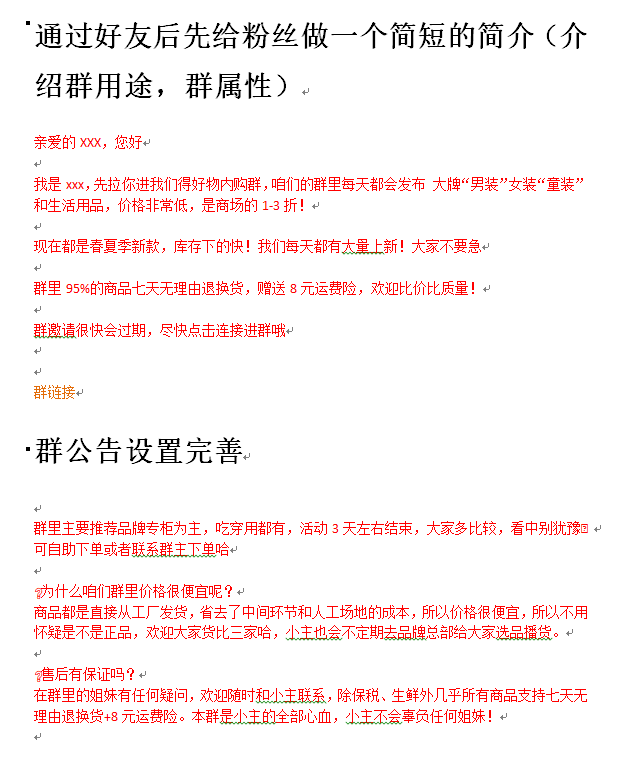 王饱饱 快团团作业3-快团团项目论坛-情报局会员交流-流量情报局-嗨推旗下流量情报局