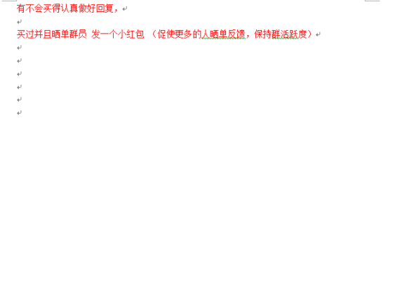 王饱饱 快团团作业3-流量情报局-嗨推旗下流量情报局