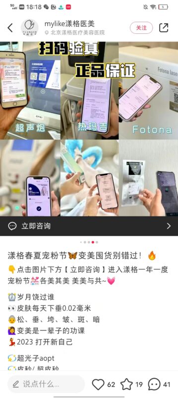 因风吹过蔷薇 第五天打卡-流量情报局-嗨推旗下流量情报局