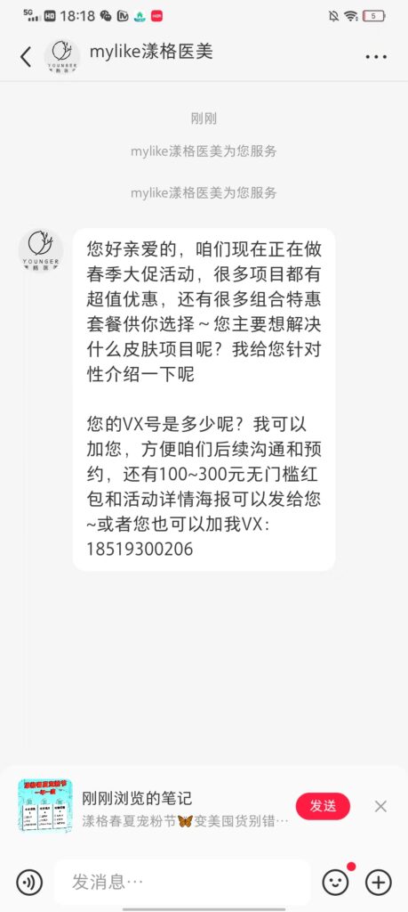 因风吹过蔷薇 第五天打卡-快团团项目论坛-情报局会员交流-流量情报局-嗨推旗下流量情报局