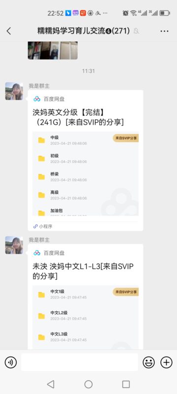 阿仁~作业5-流量情报局-嗨推旗下流量情报局
