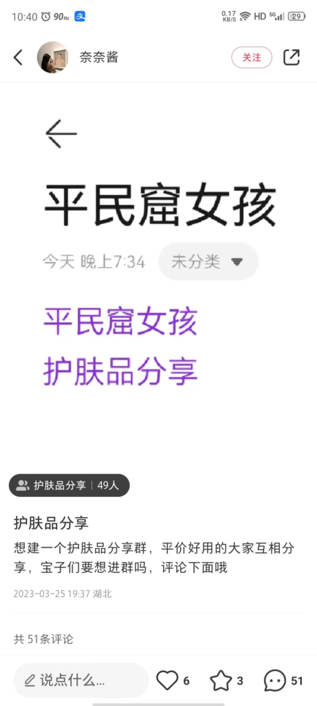 王饱饱  快团团作业5-快团团项目论坛-情报局会员交流-流量情报局-嗨推旗下流量情报局