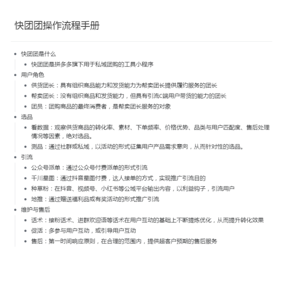 欧阳海~作业6-流量情报局-嗨推旗下流量情报局