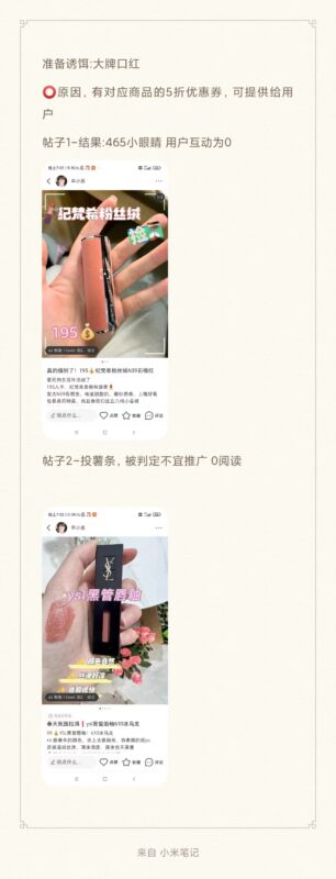 欧阳海~作业8-流量情报局-嗨推旗下流量情报局