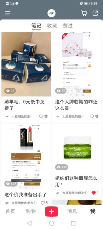 阿仁~作业8-流量情报局-嗨推旗下流量情报局