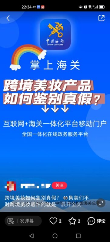 KI第八天打卡-流量情报局-嗨推旗下流量情报局