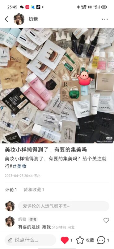 王饱饱 快团团作业8-流量情报局-嗨推旗下流量情报局