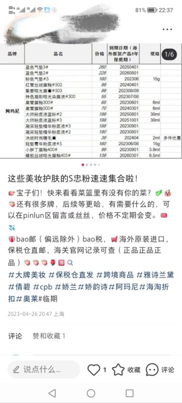 Ki第九天打卡-流量情报局-嗨推旗下流量情报局
