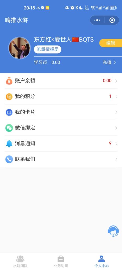 作业水浒