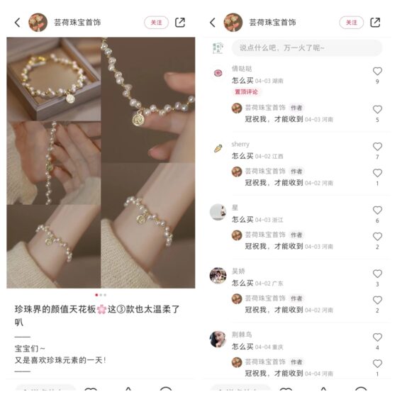 李晶先生第5天作业-流量情报局-嗨推旗下流量情报局