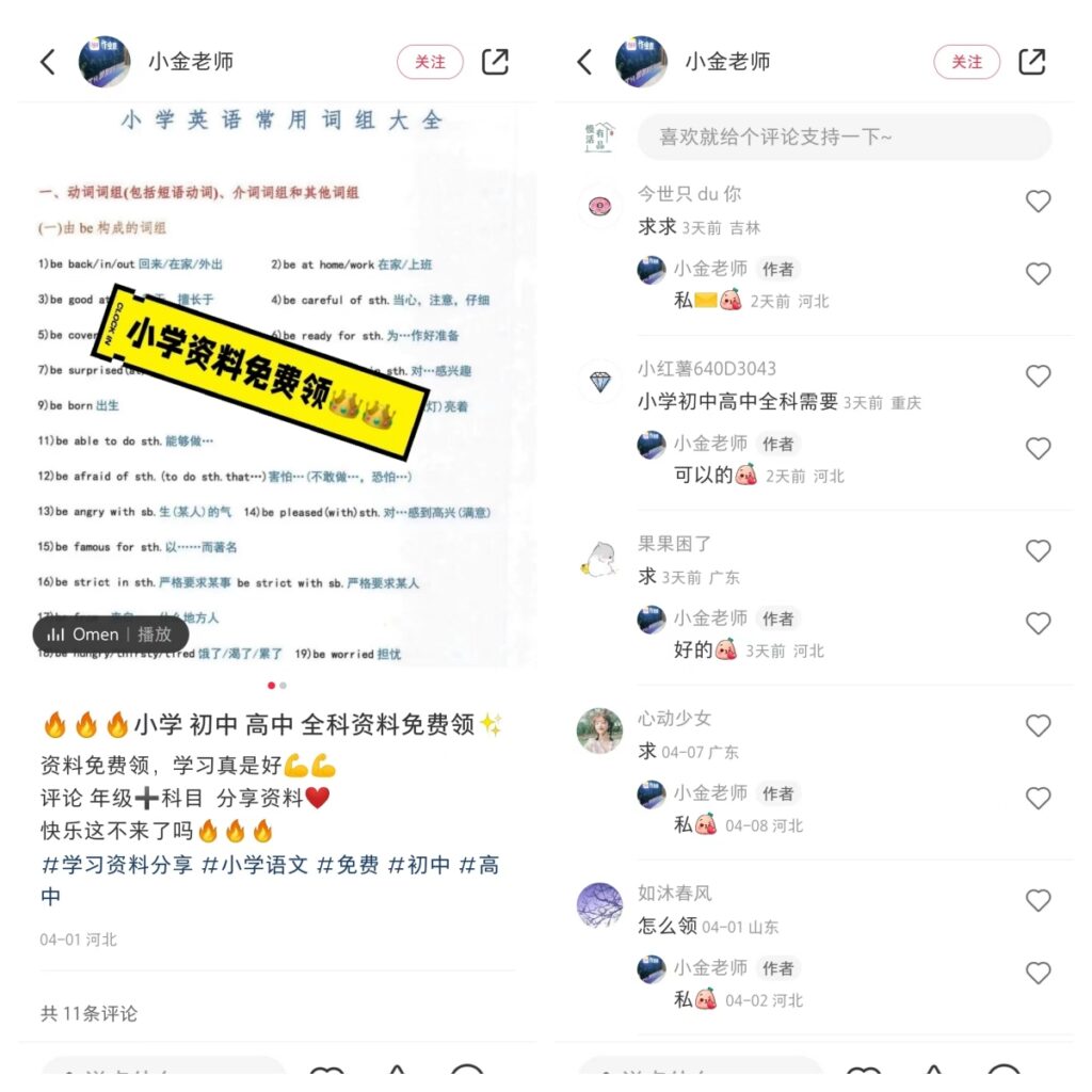 图4