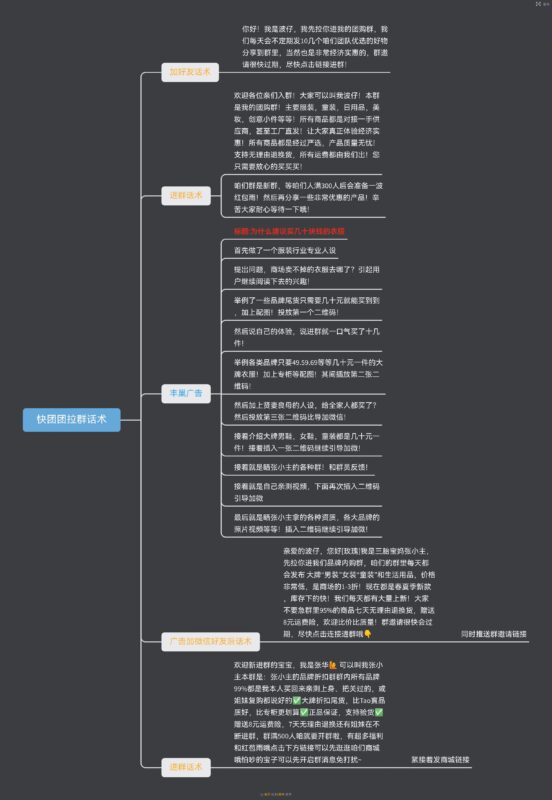 波仔  作业3-流量情报局-嗨推旗下流量情报局