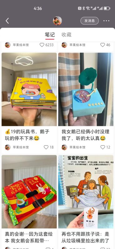王沛斯作业5-流量情报局-嗨推旗下流量情报局