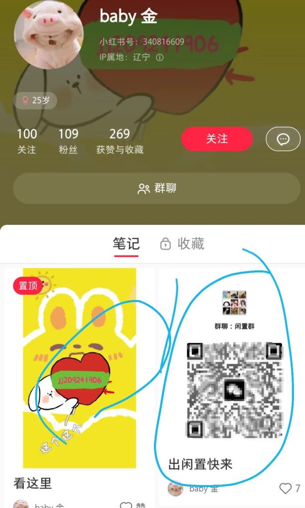 微信图片_20230422233253