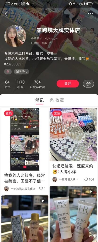 微信图片_20230422233309