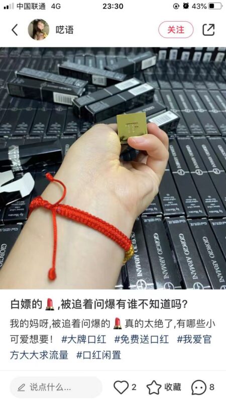 有你有我快团团第五天-流量情报局-嗨推旗下流量情报局